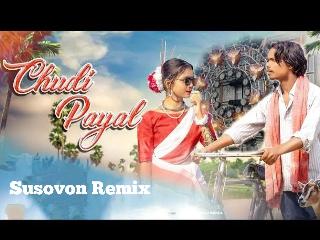 Chudi Payal Chudi Payel~Purulia Humbing Matal Dance Mix 2024~Dj Susovan Remix